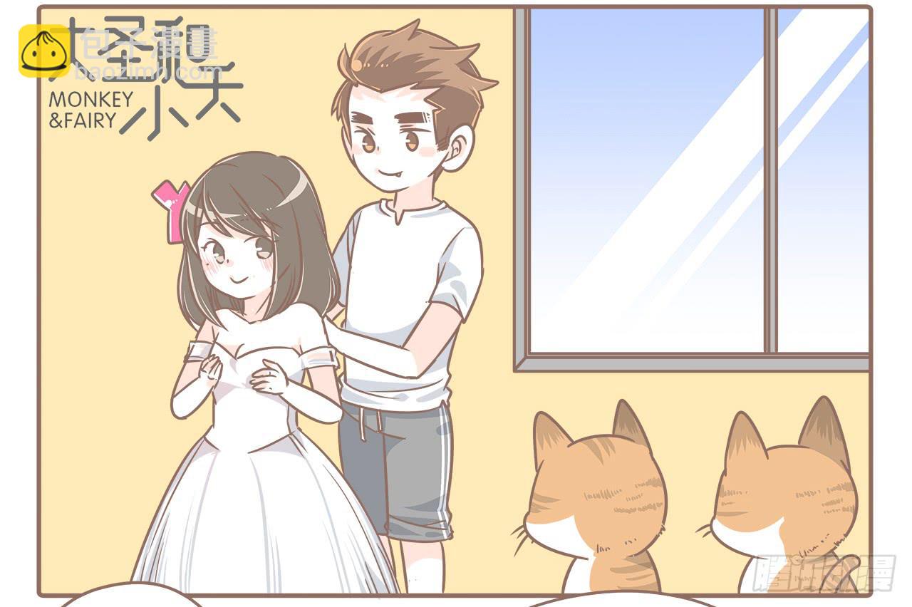 此处不能有猫-第19话