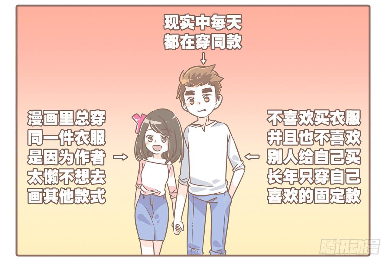 操碎了心-第31话