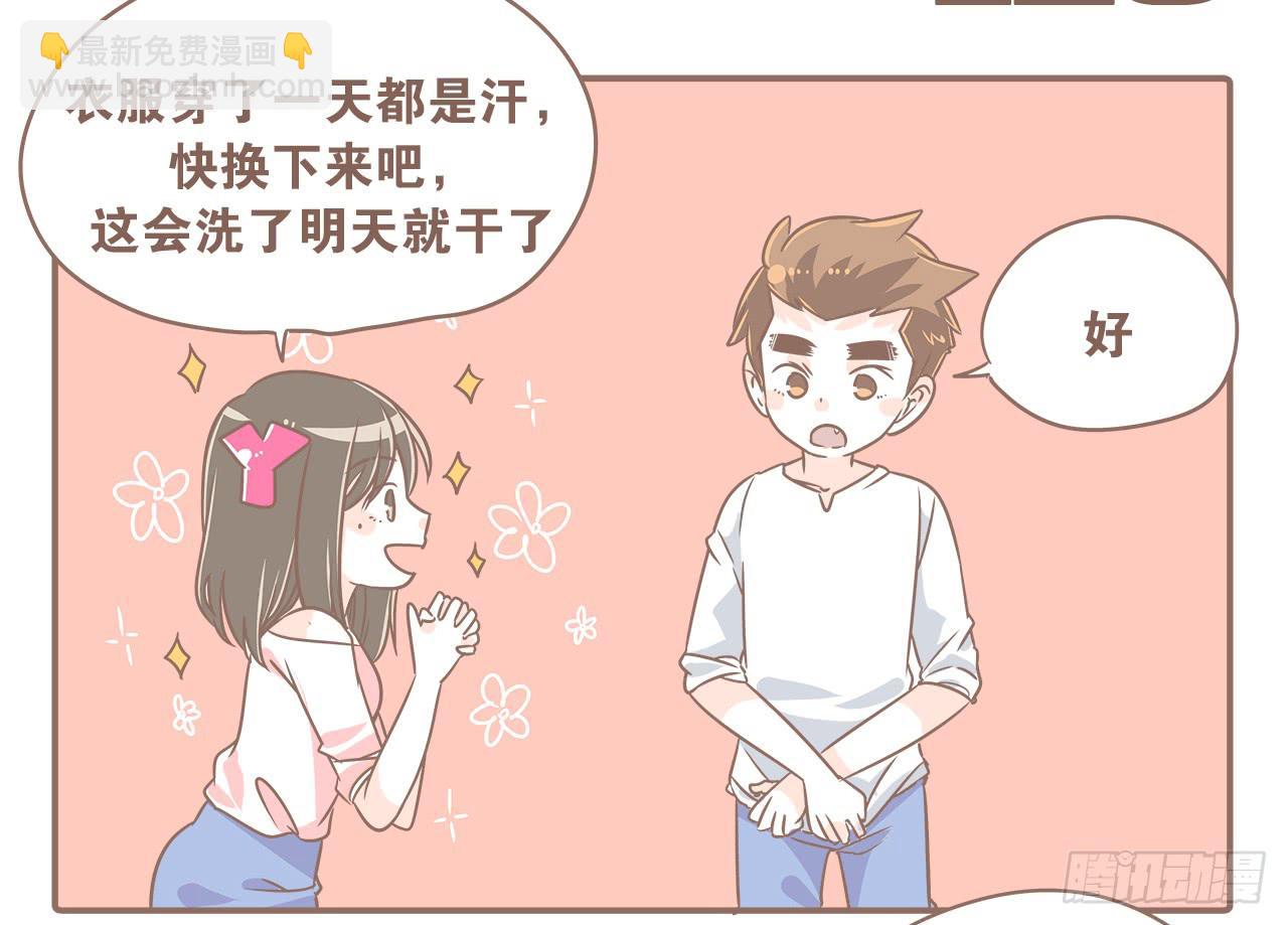 操碎了心-第31话