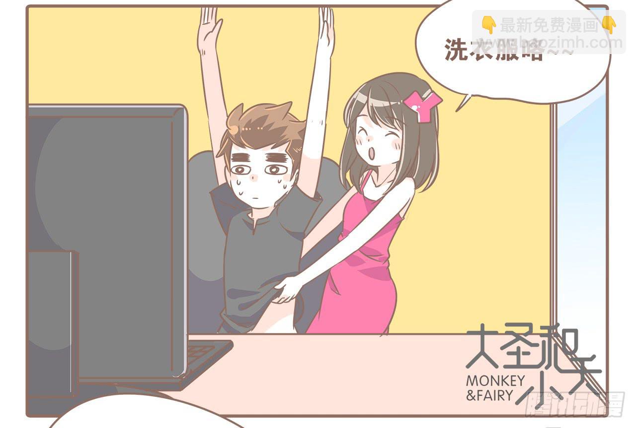 操碎了心-第31话