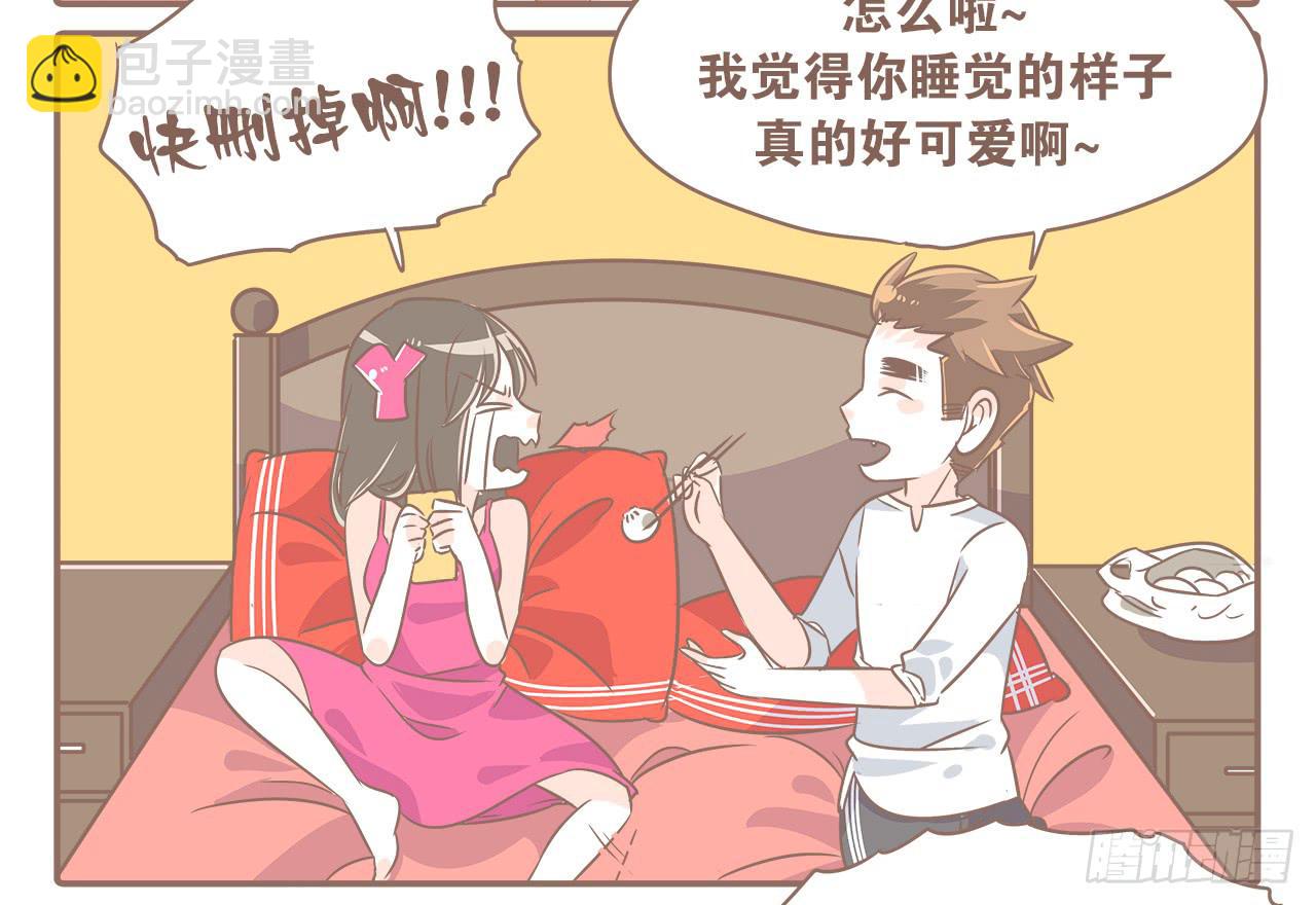 爱到深处自然黑-第33话