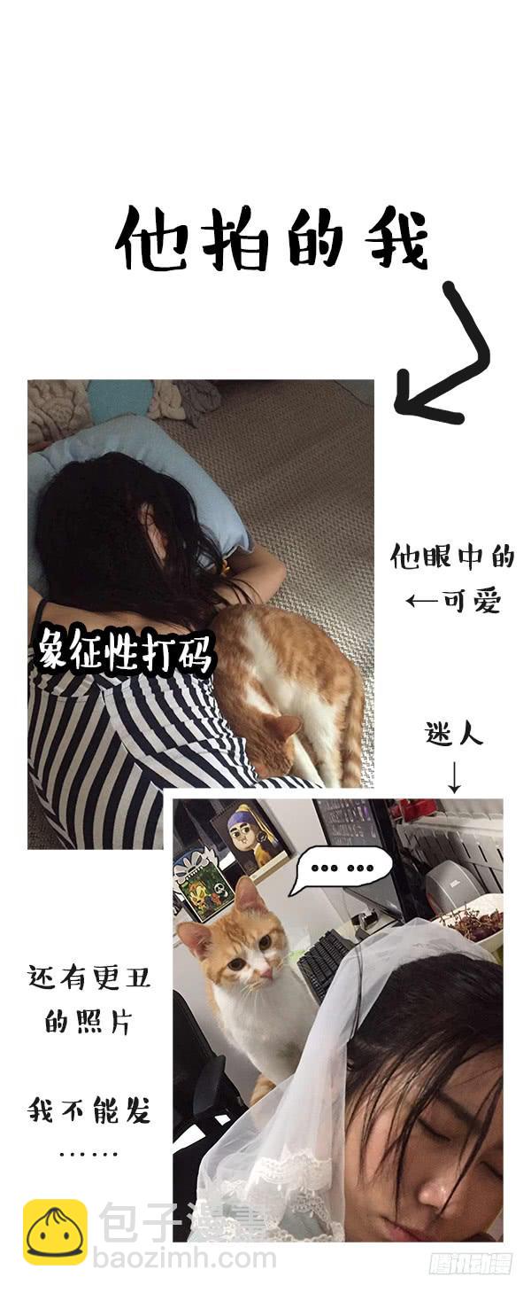 爱到深处自然黑-第33话