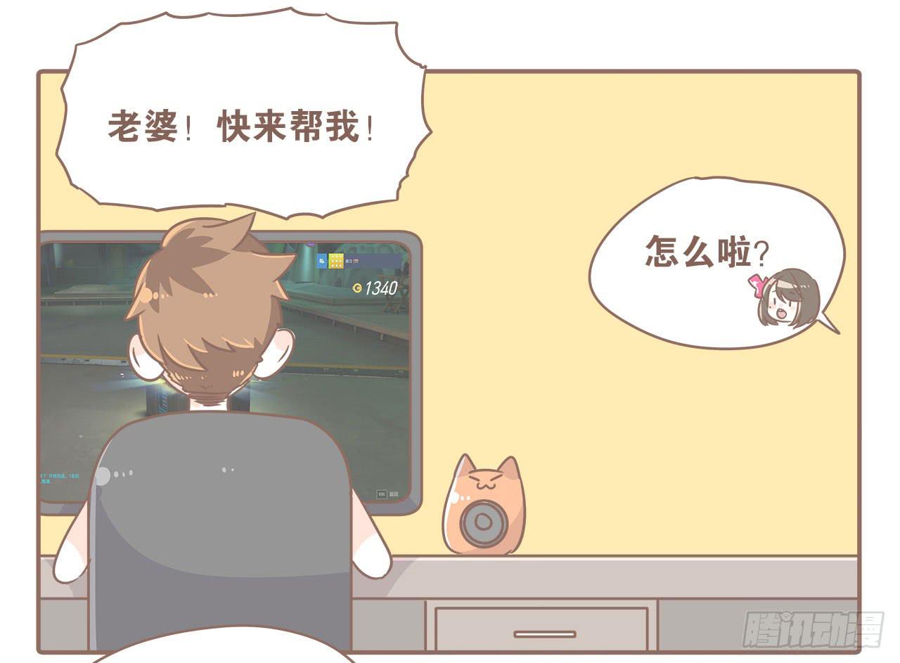 沉迷开箱的猴子-第35话