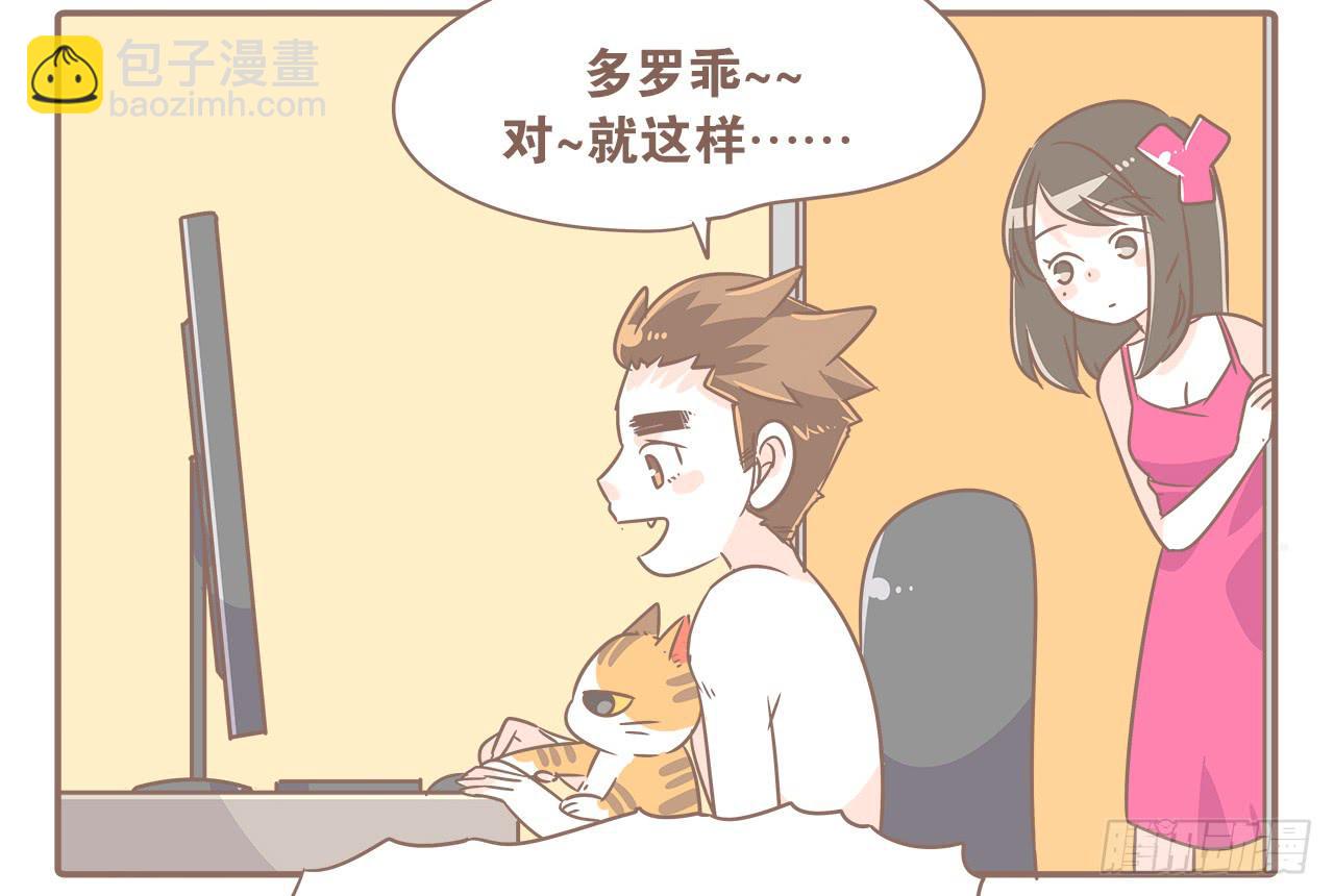 沉迷开箱的猴子-第35话