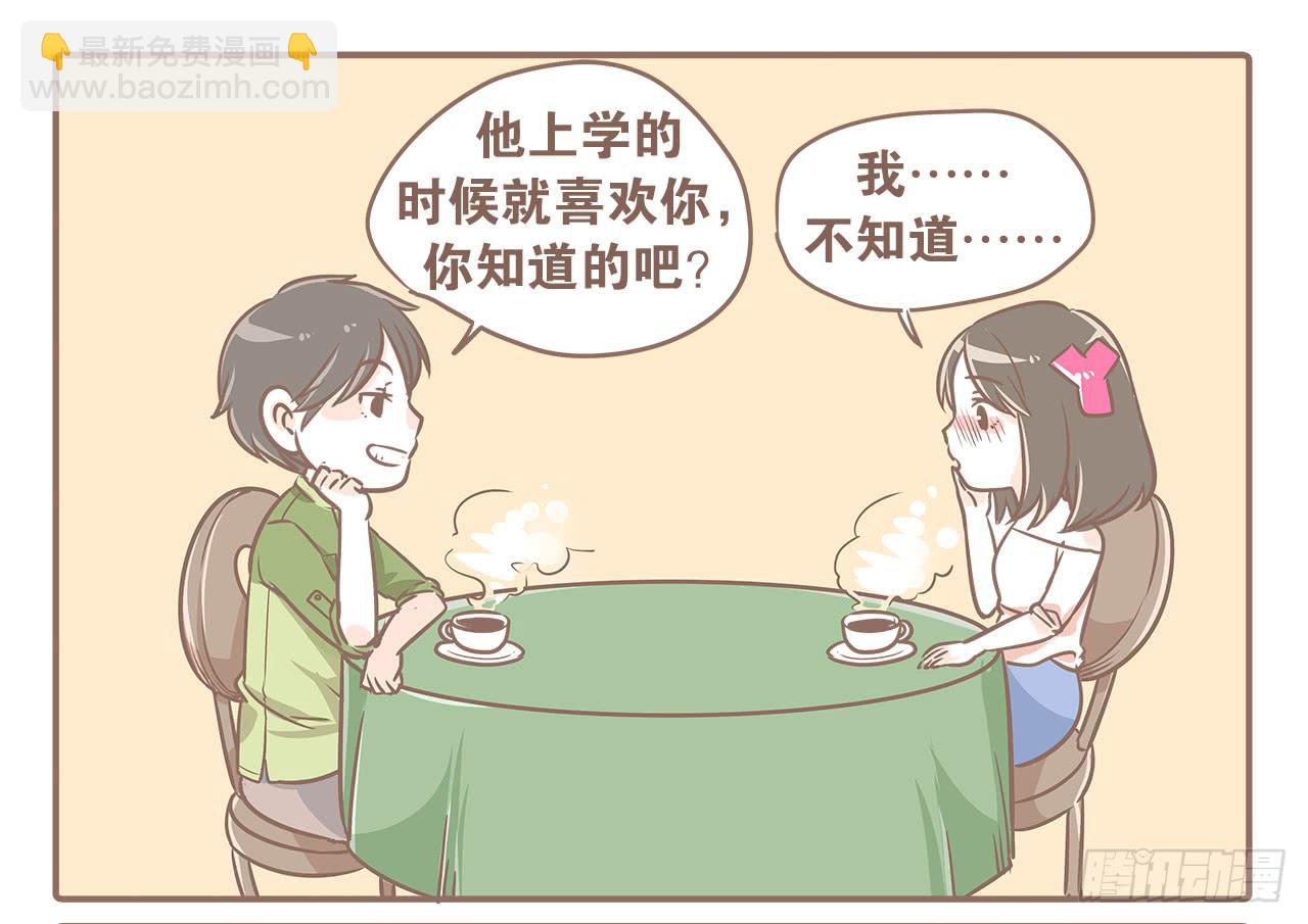 认识新朋友，度过难忘夜晚-第5话
