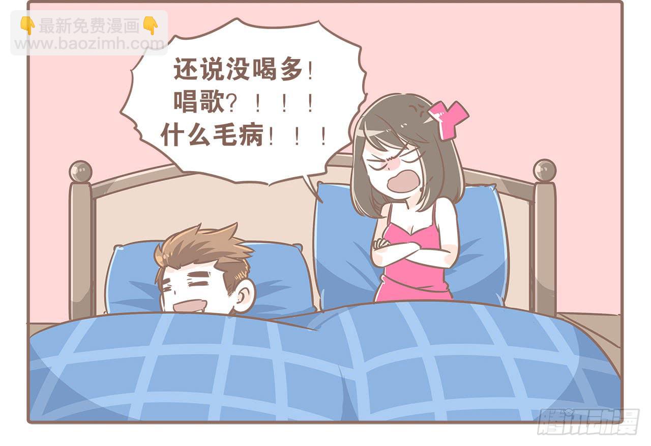 认识新朋友，度过难忘夜晚-第5话
