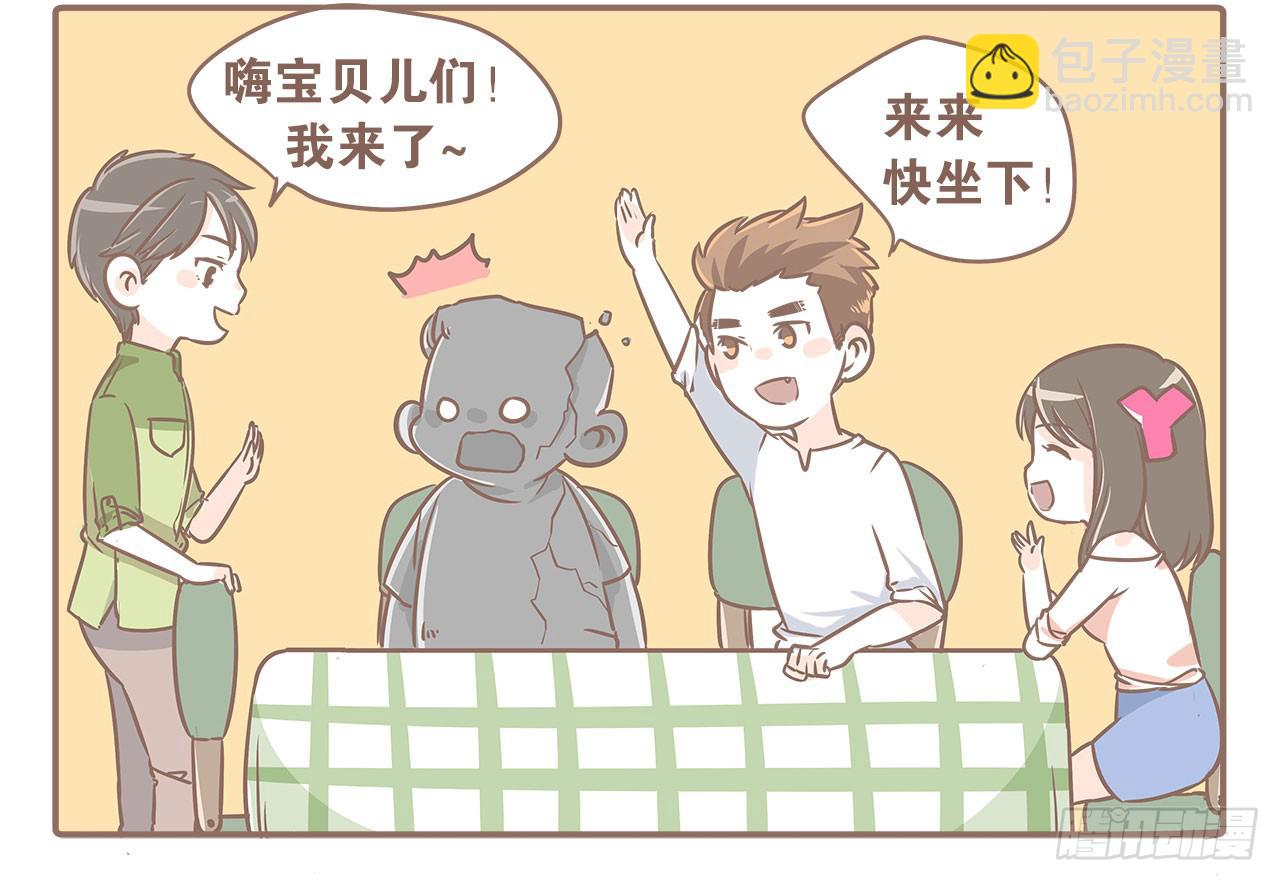 认识新朋友，度过难忘夜晚-第5话