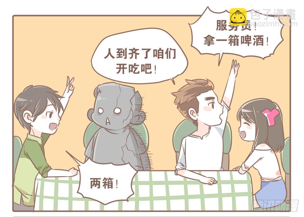认识新朋友，度过难忘夜晚-第5话