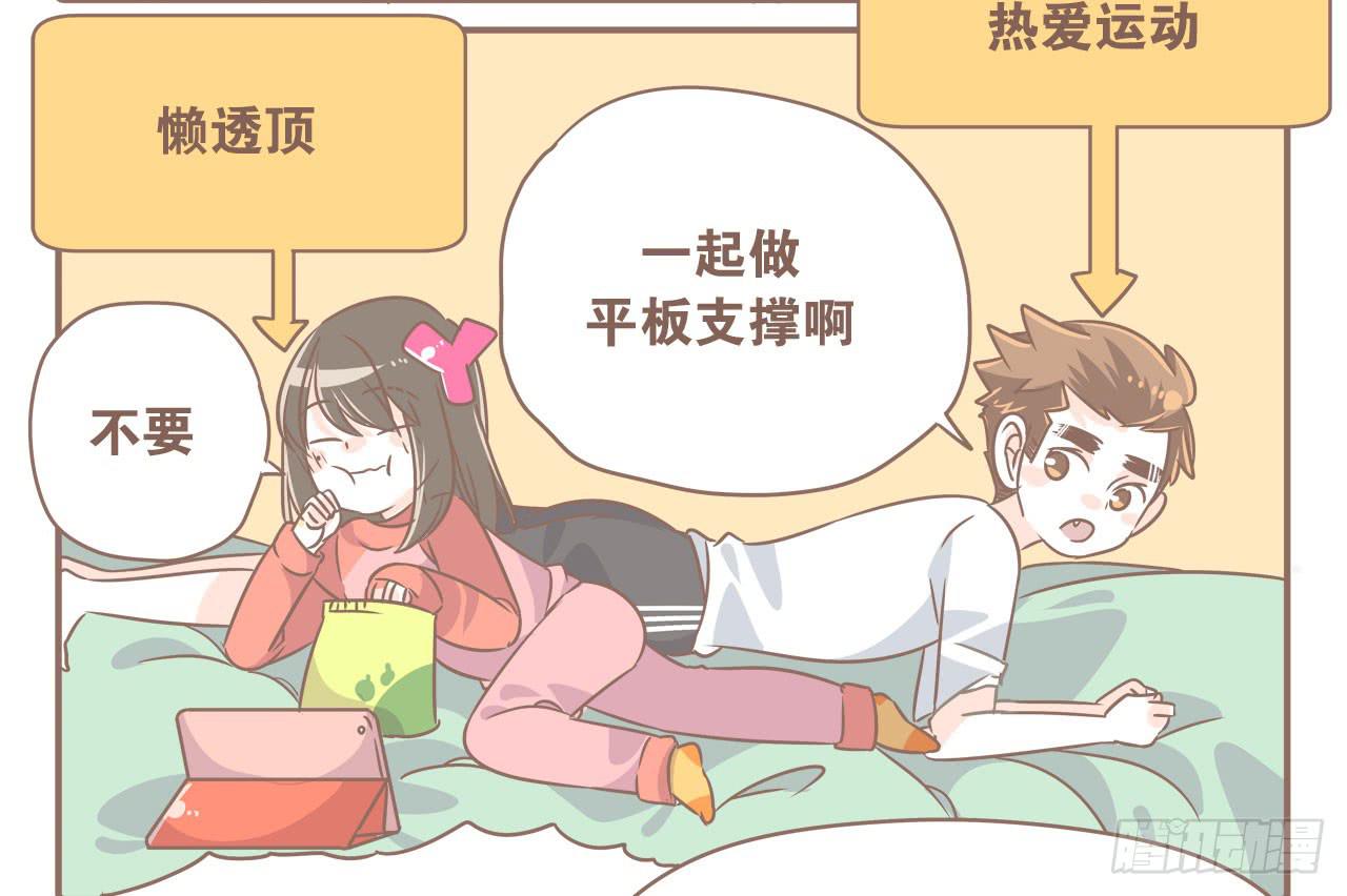 都变了-第41话