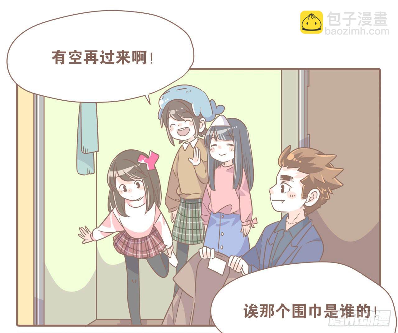 搬到北京了-第45话