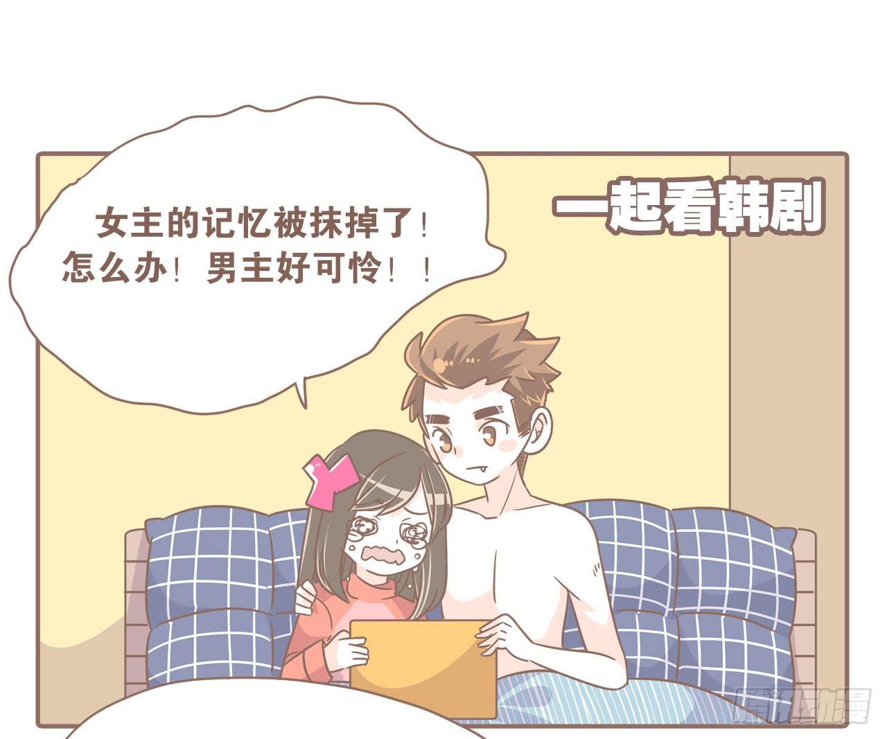 特别的爱给特别的你-第47话
