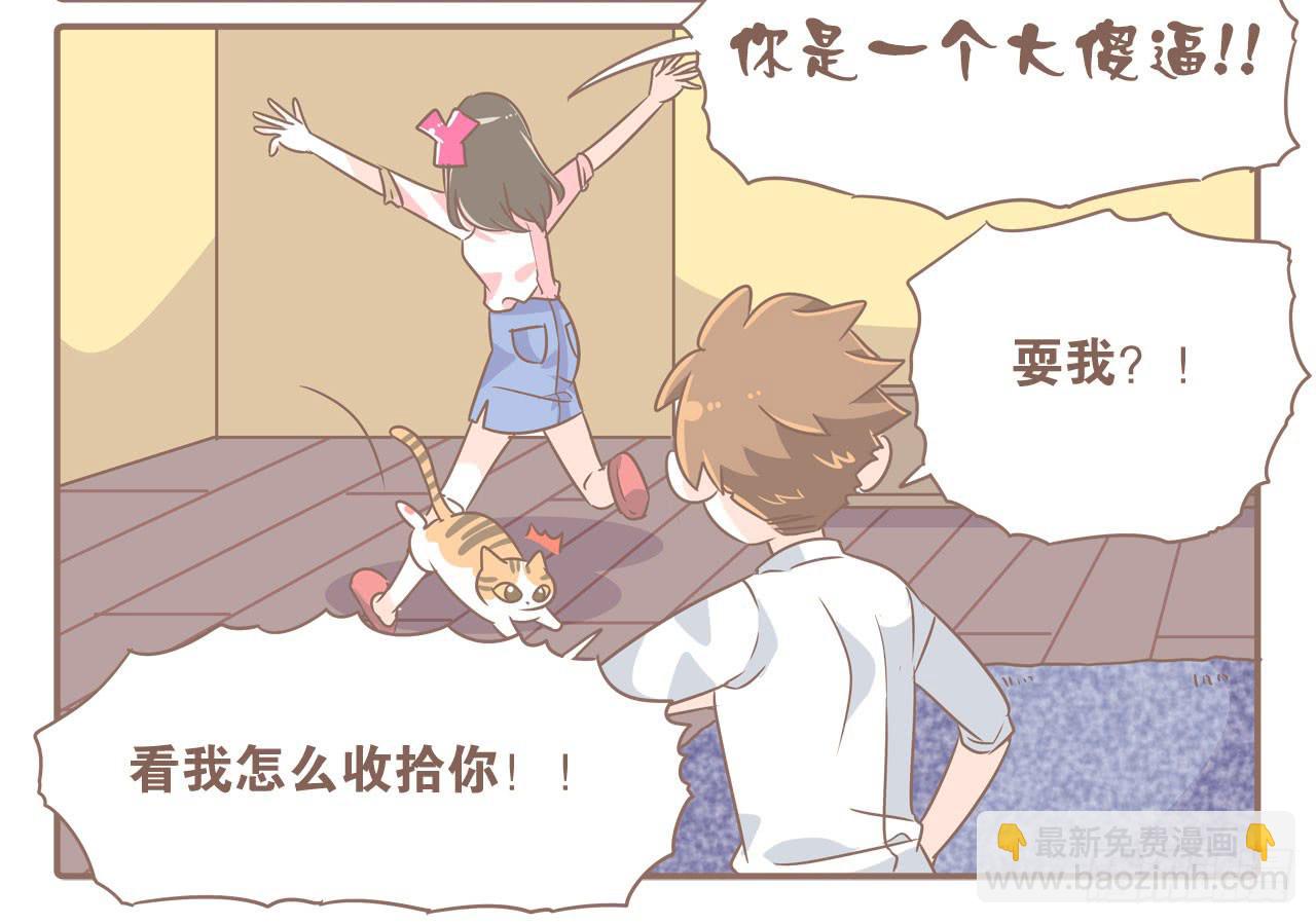 爱哭鬼-第51话