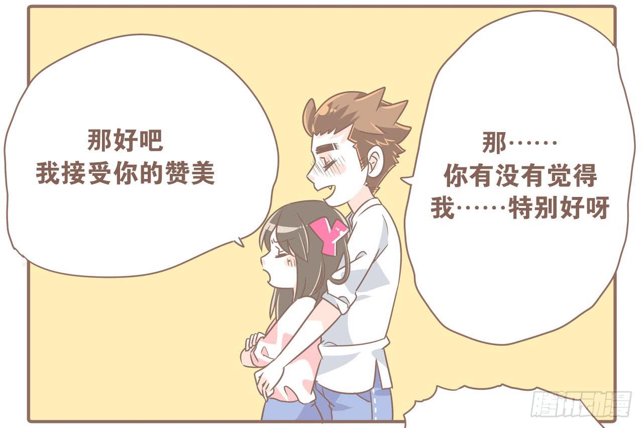 爱哭鬼-第51话