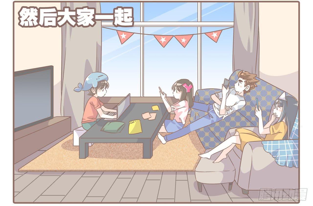 老夫老妻老朋友-第53话