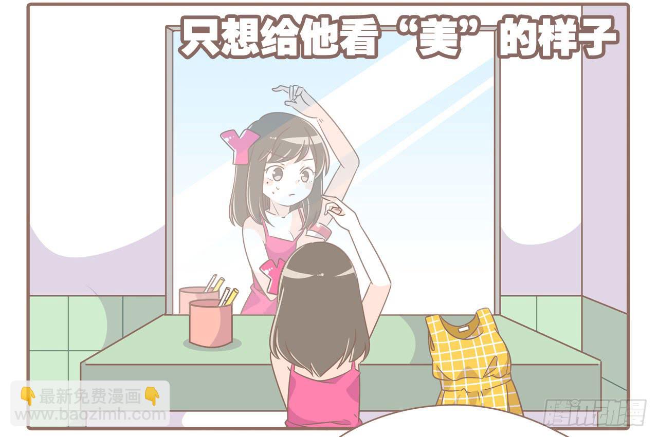 老夫老妻老朋友-第53话