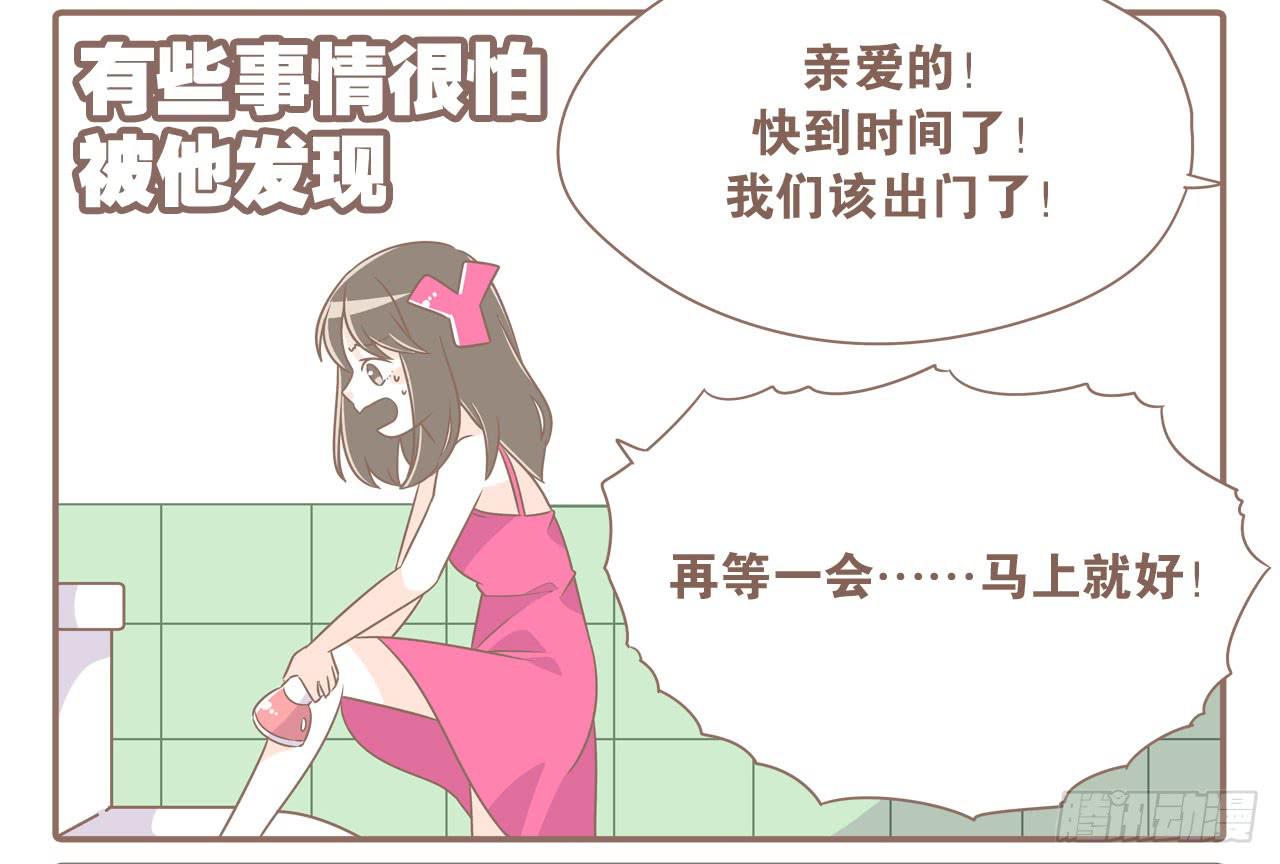 老夫老妻老朋友-第53话