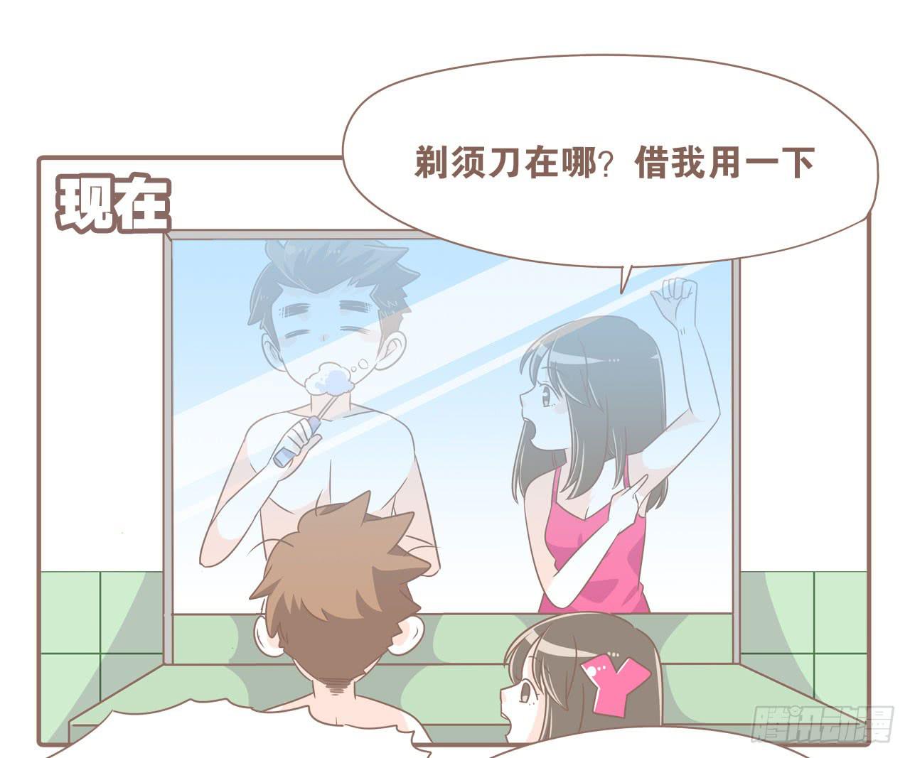 老夫老妻老朋友-第53话