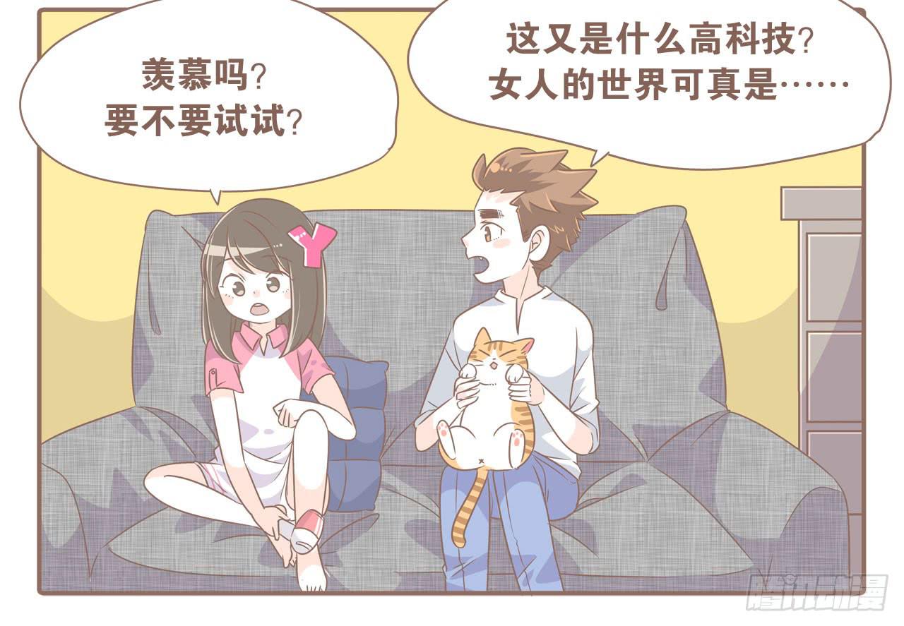 老夫老妻老朋友-第53话