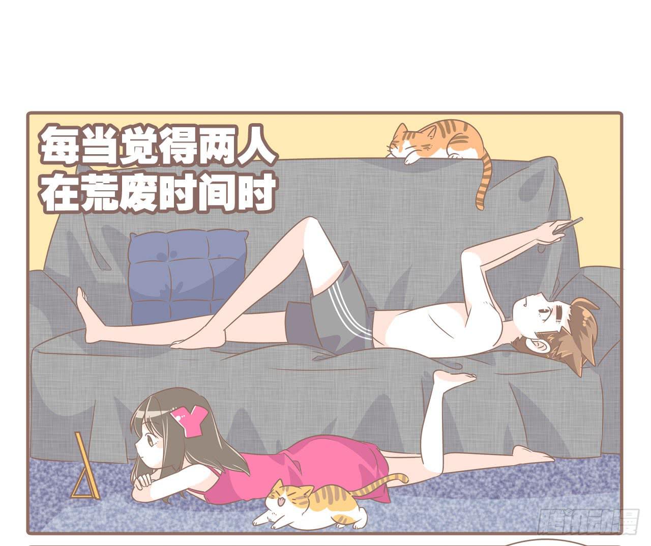 老夫老妻老朋友-第53话