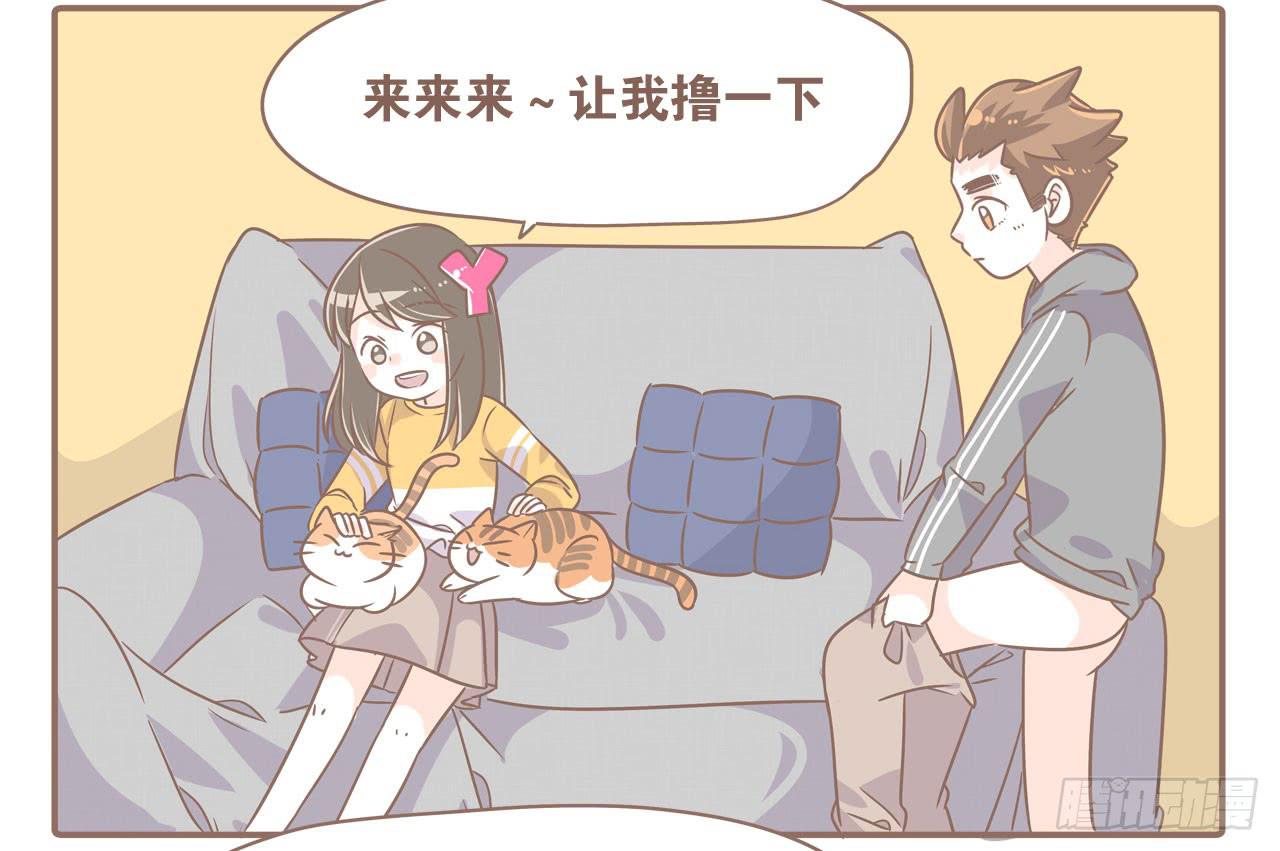 本性难移-第55话