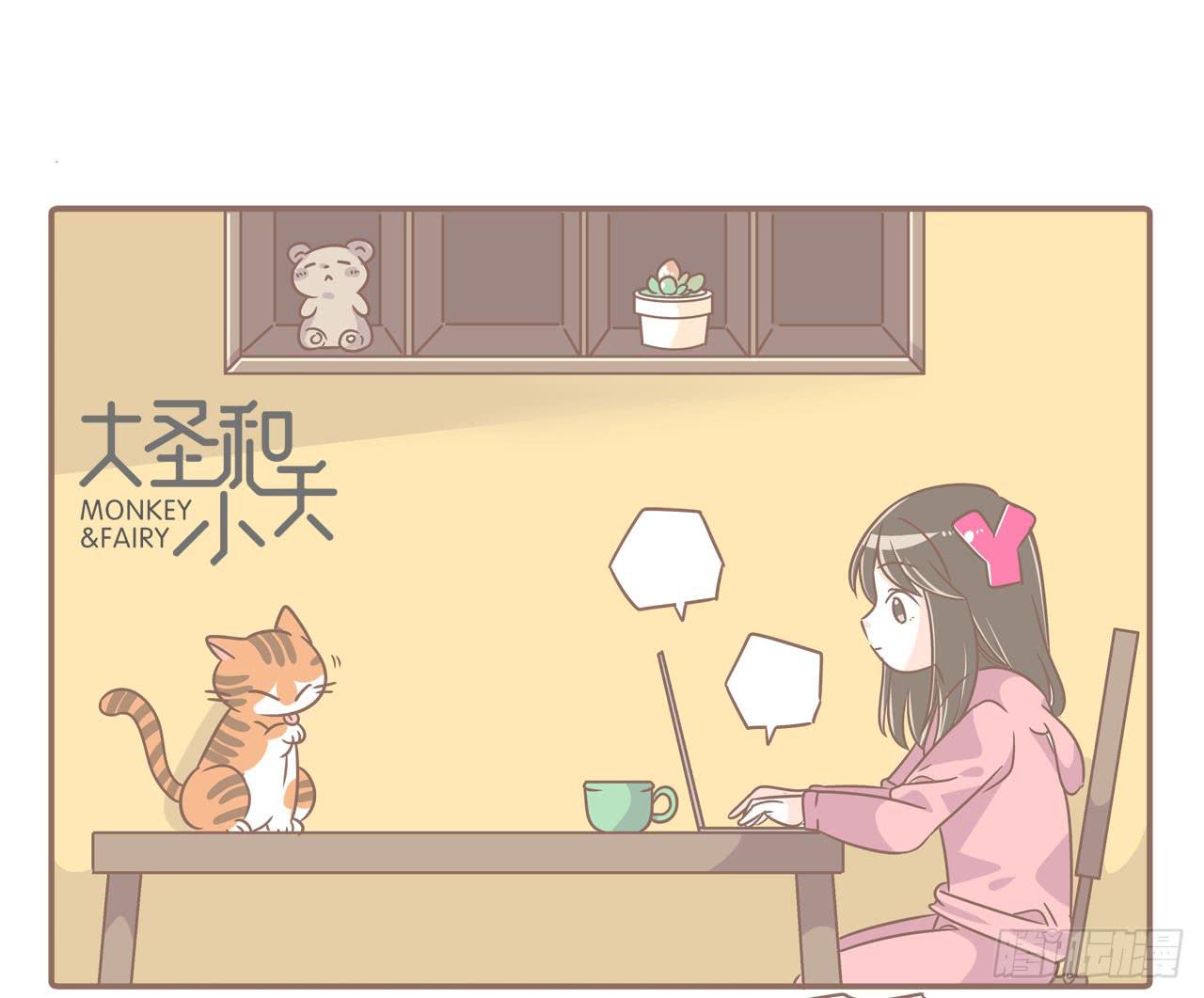 本性难移-第55话