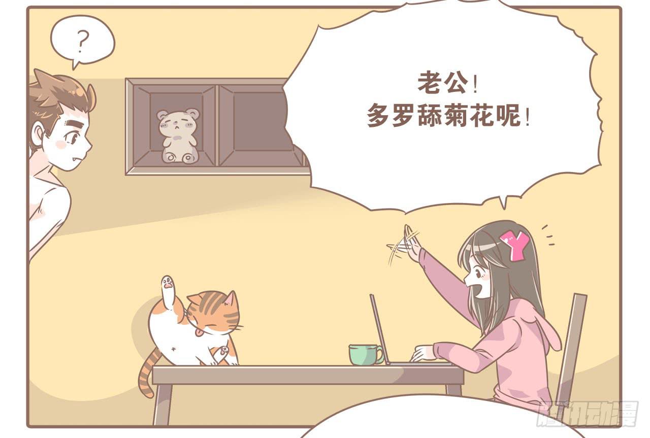 本性难移-第55话
