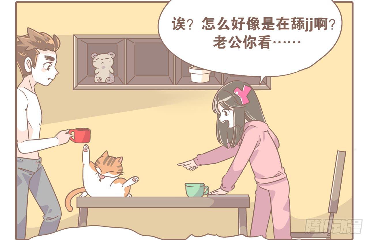 本性难移-第55话