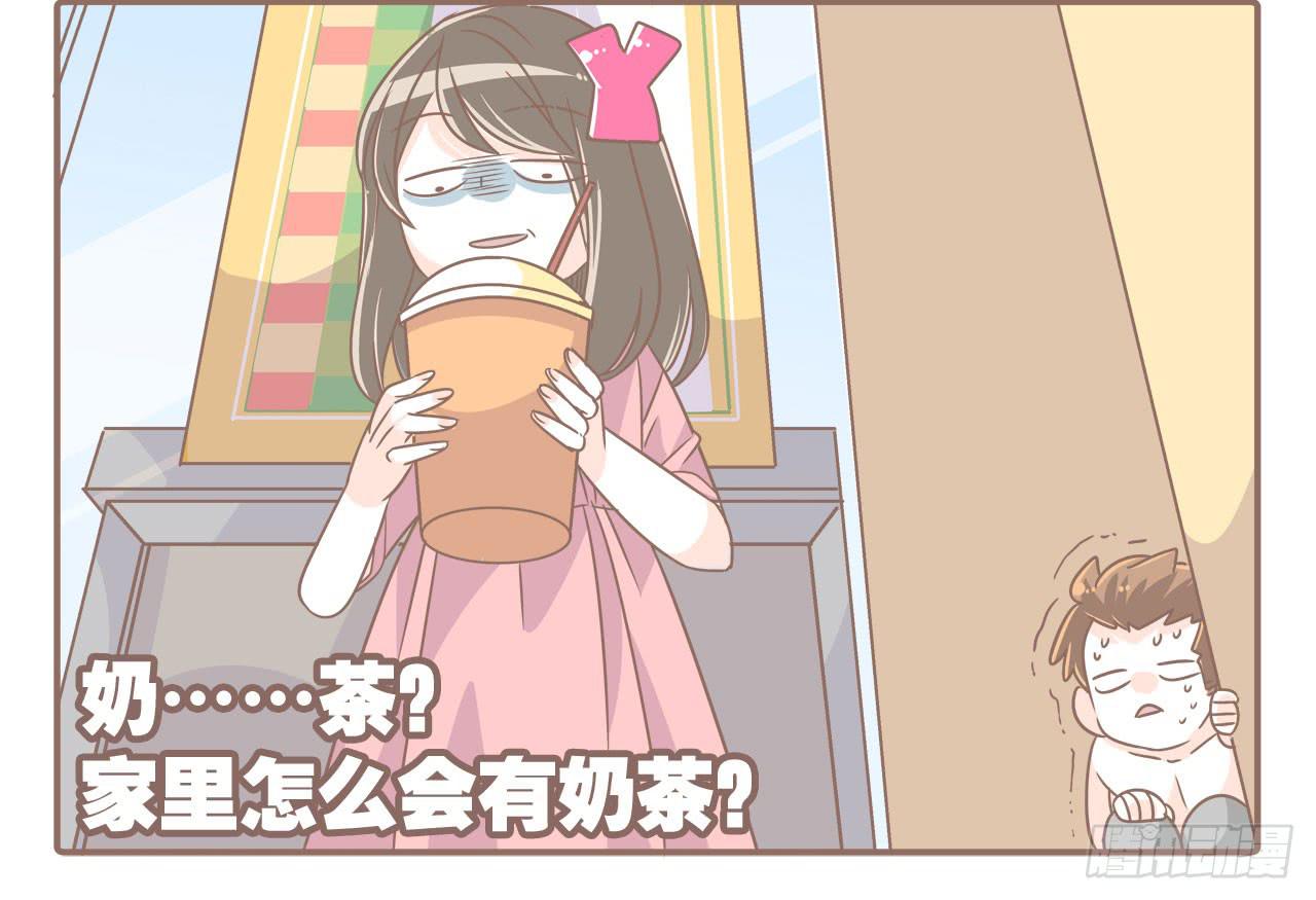 记一次失败的减肥-第57话