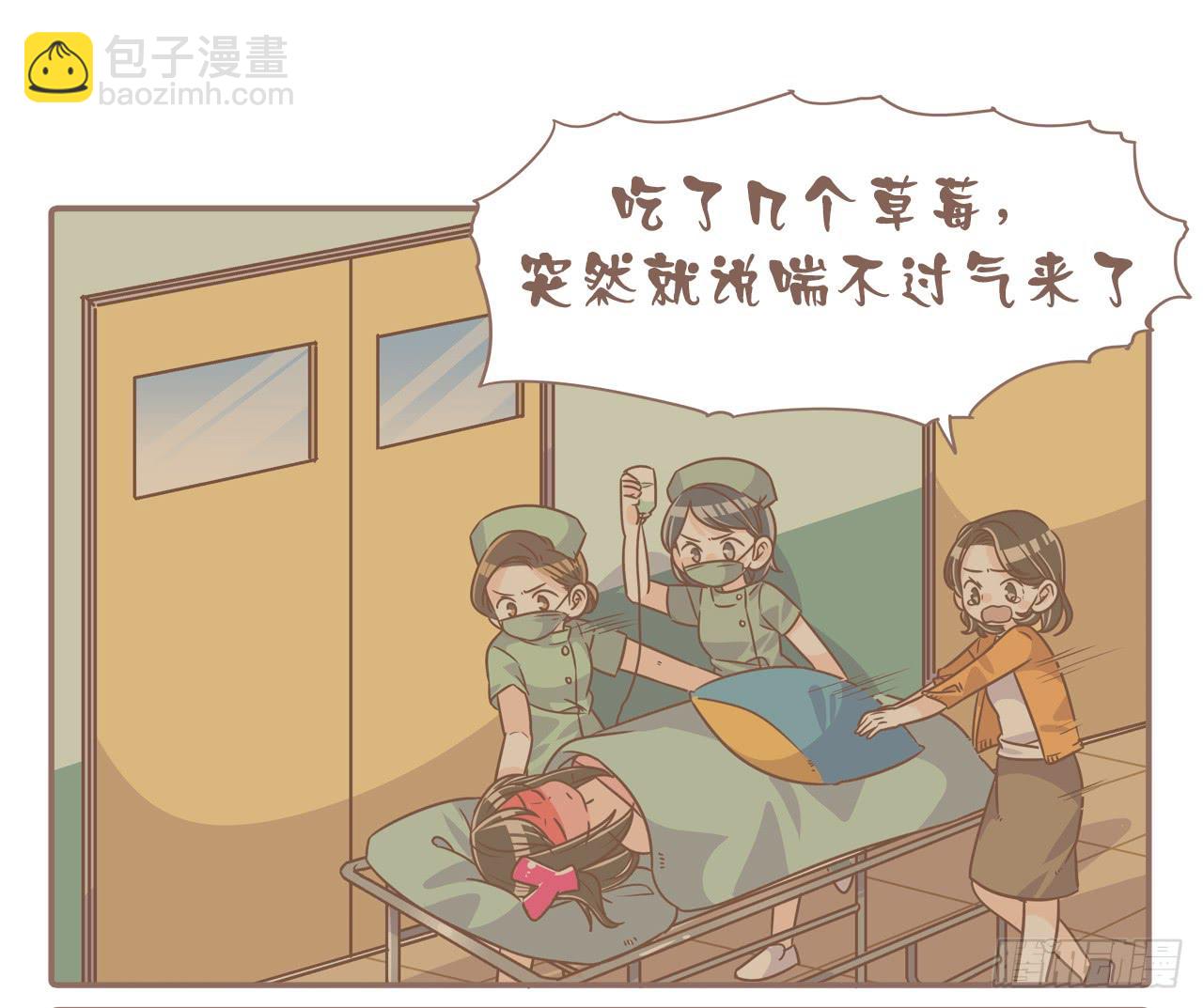 荡起来-第63话
