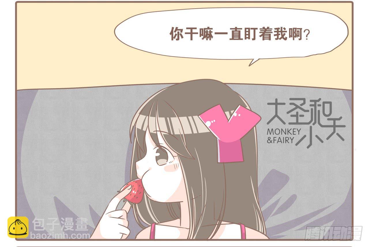 荡起来-第63话