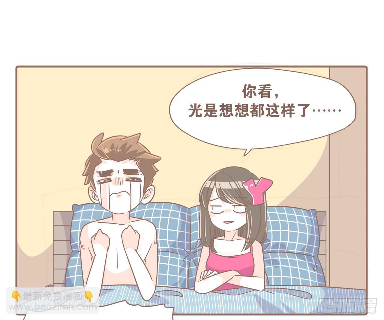 心急如猴-第65话