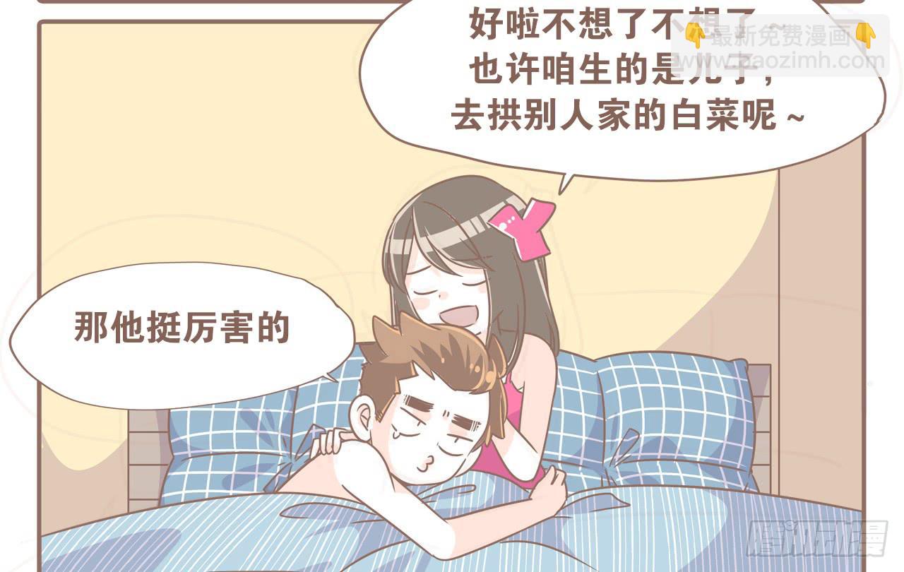 心急如猴-第65话