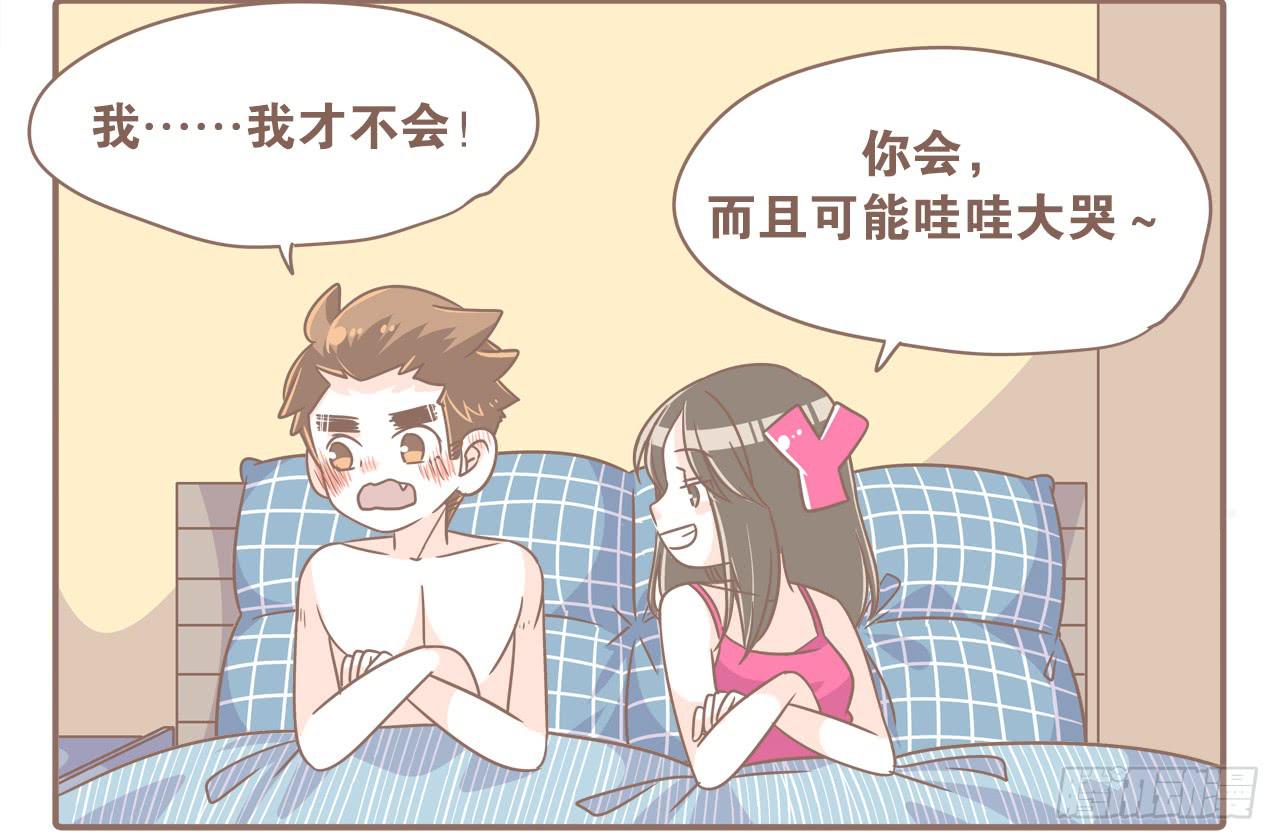 心急如猴-第65话