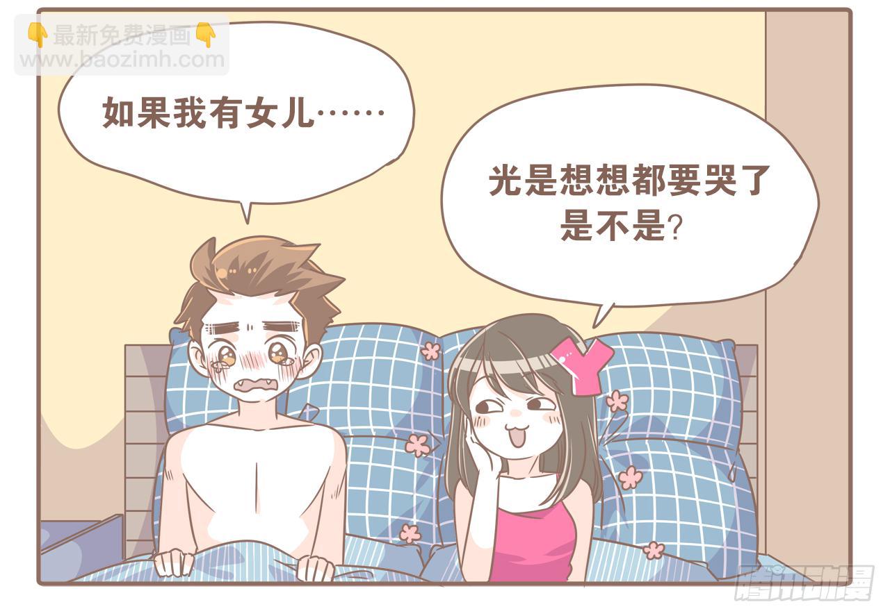 心急如猴-第65话