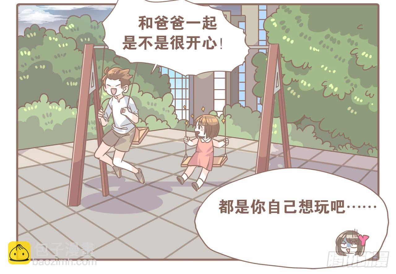 心急如猴-第65话