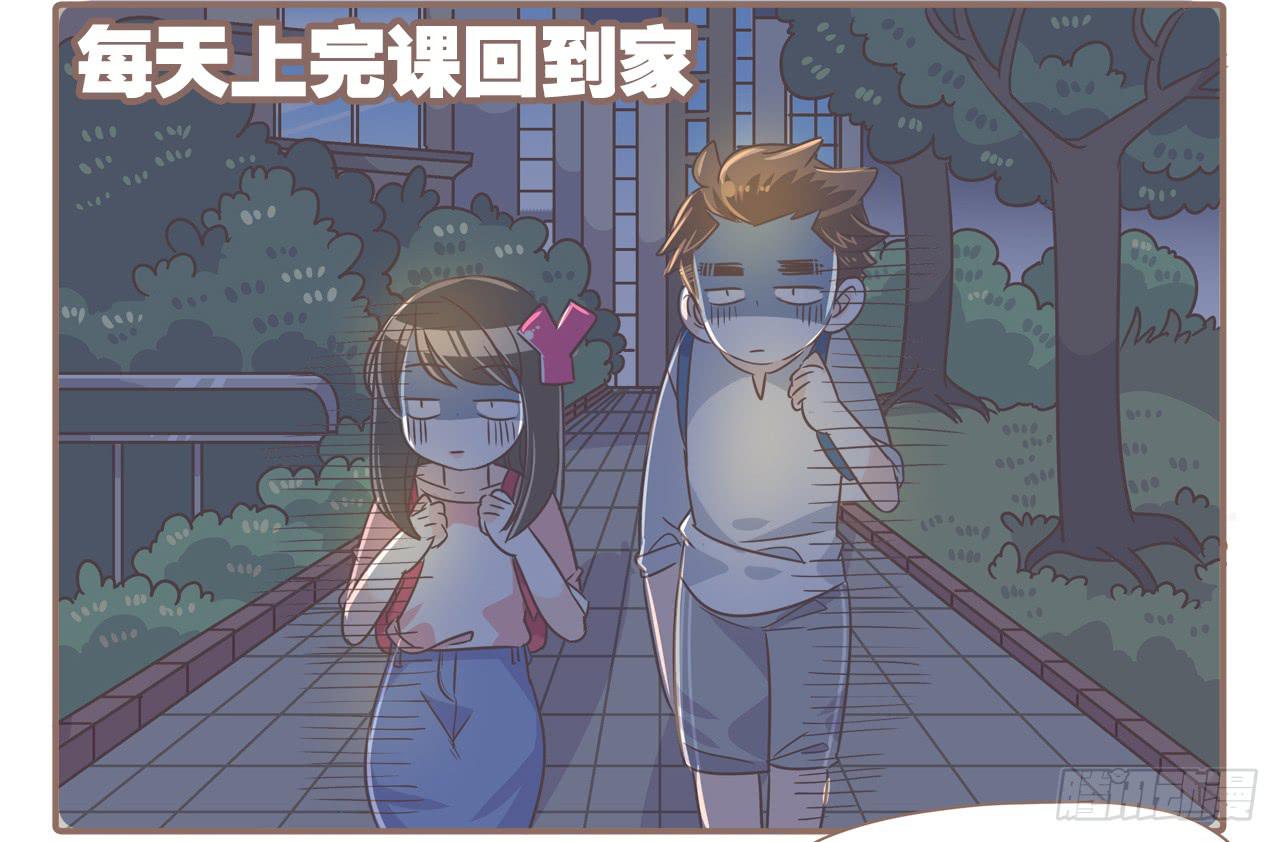 挥洒汗水的夏天-第67话