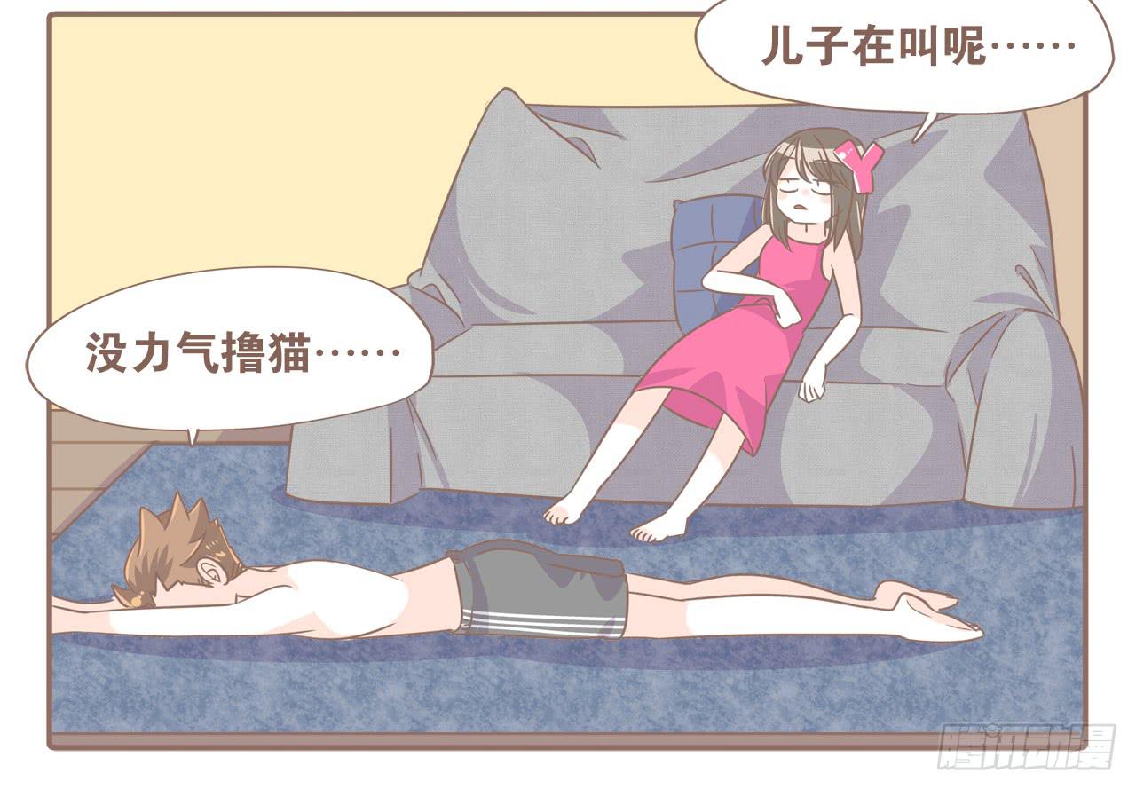 挥洒汗水的夏天-第67话