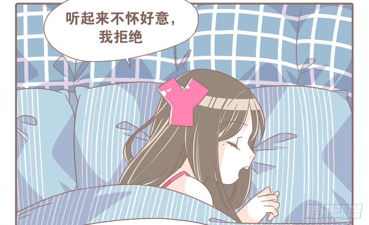 挥洒汗水的夏天-第67话