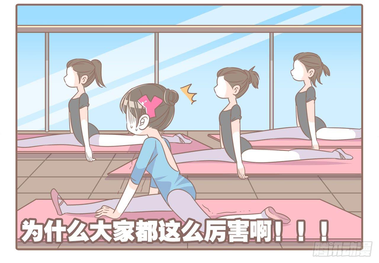 挥洒汗水的夏天-第67话