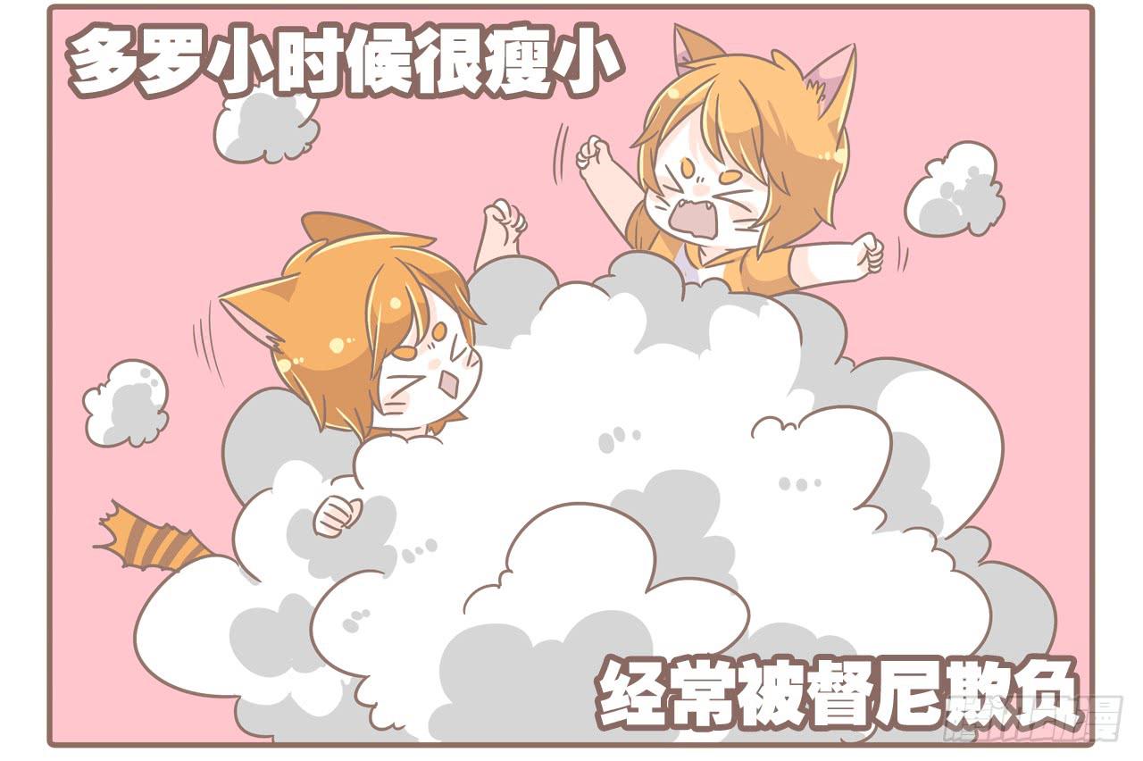 家有俩猫 之二-第69话