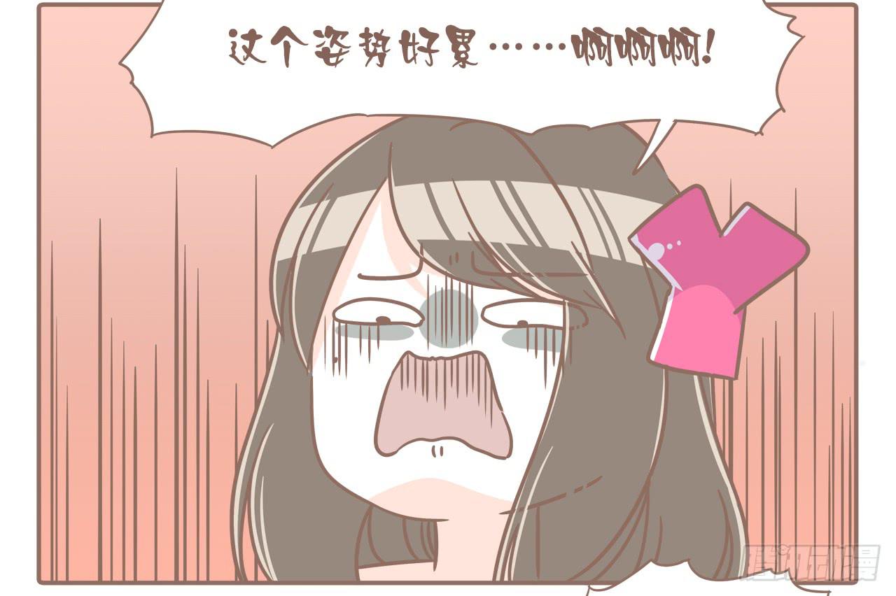 菩萨！请收了这只猴吧-第71话
