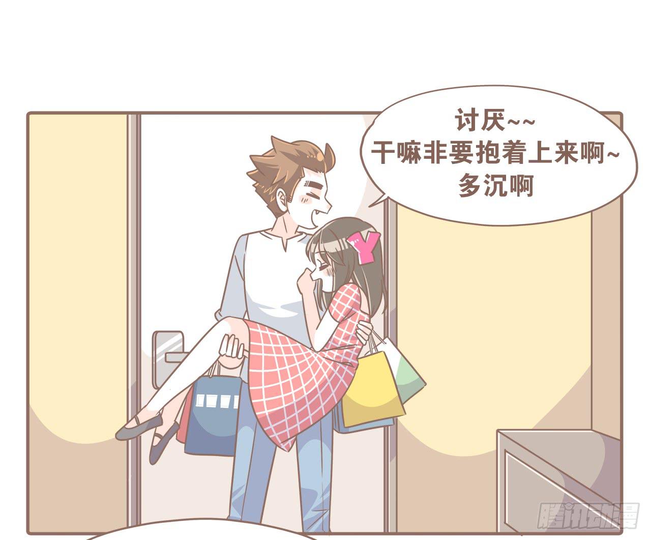 每个月总有那么几天-第73话