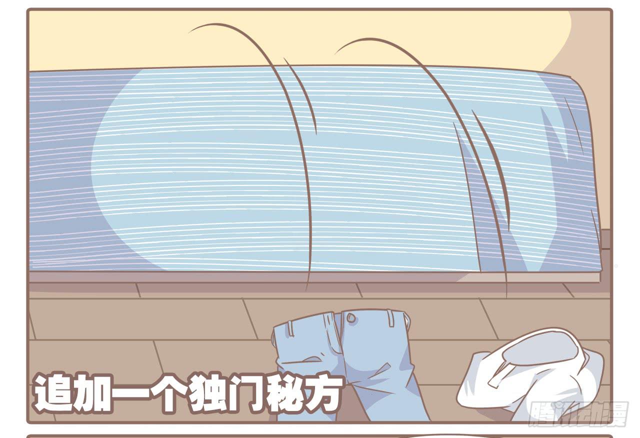 每个月总有那么几天-第73话