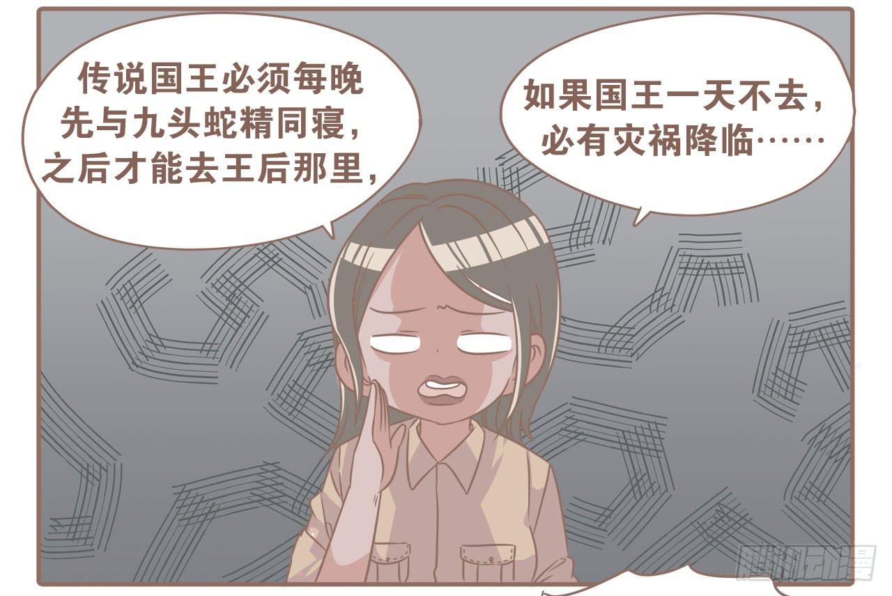 柬埔寨之旅-第77话