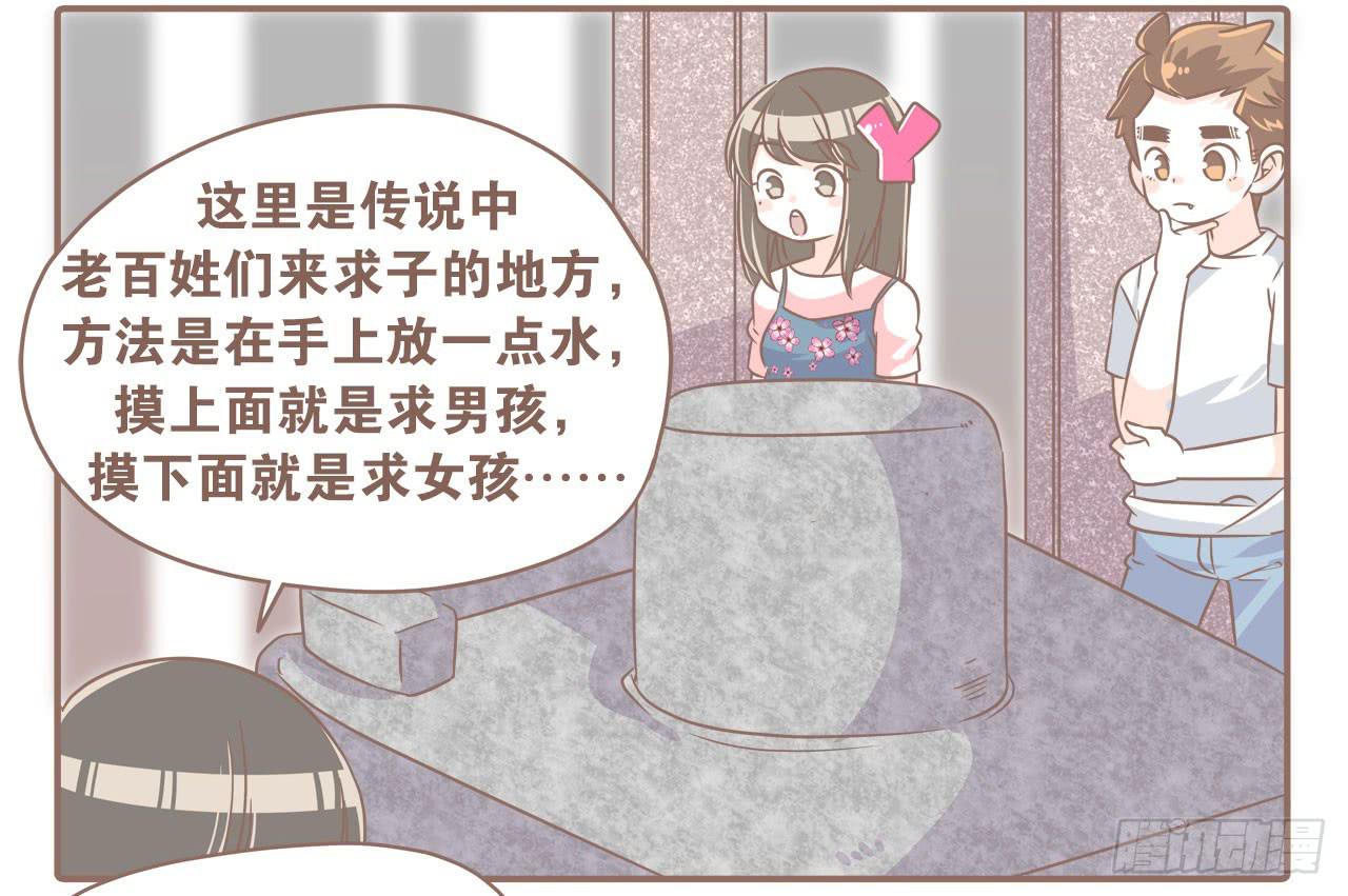 柬埔寨之旅-第77话