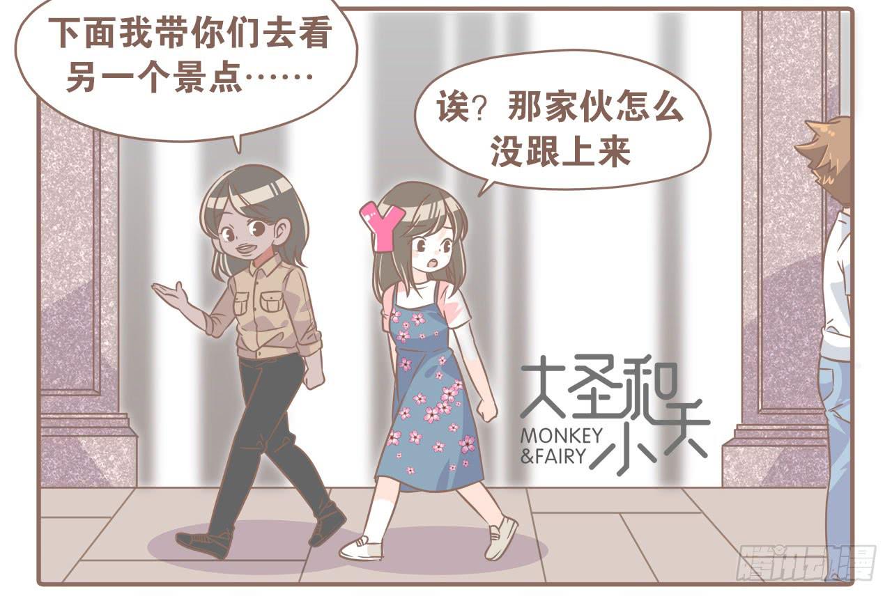 柬埔寨之旅-第77话