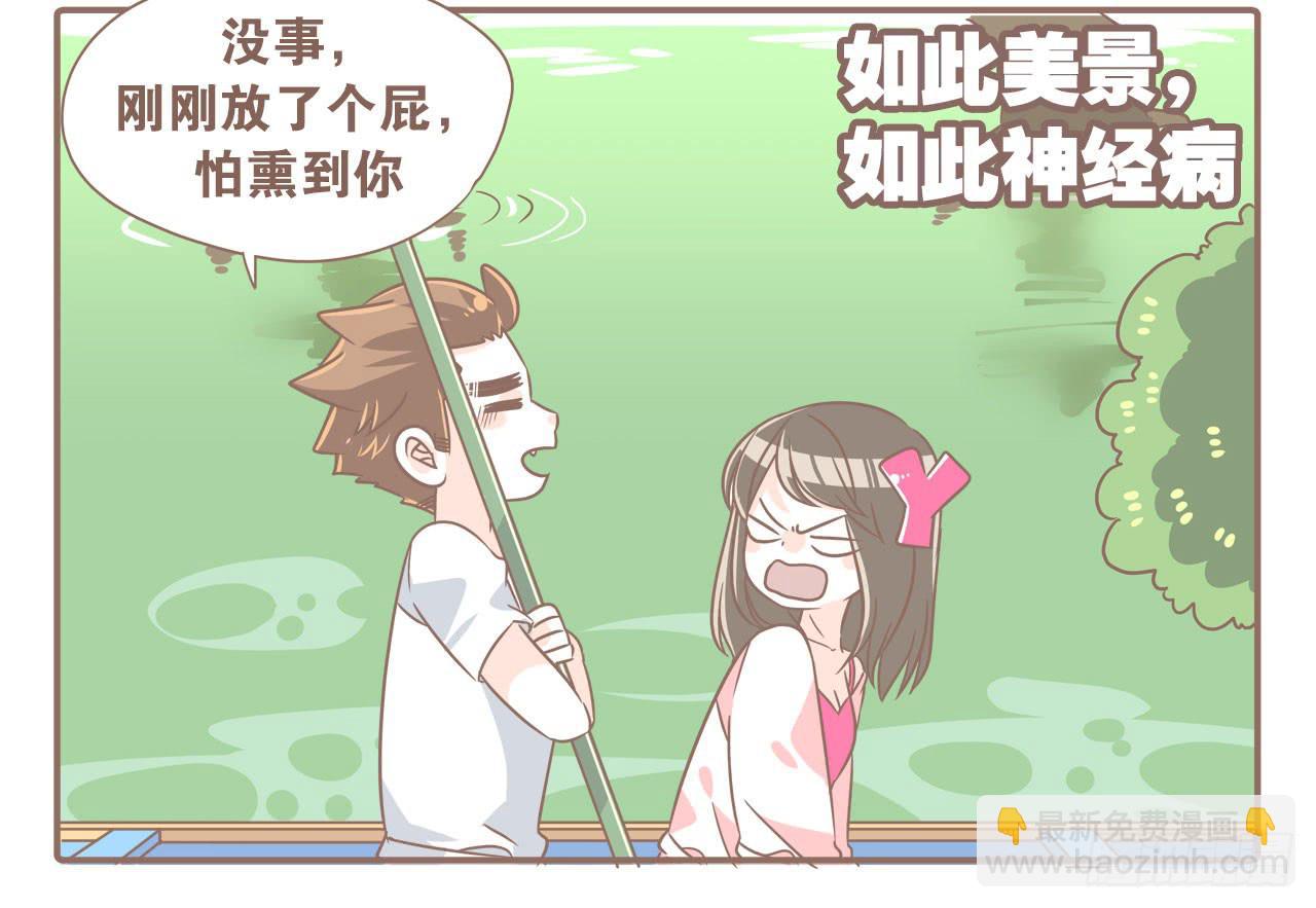 柬埔寨之旅-第77话