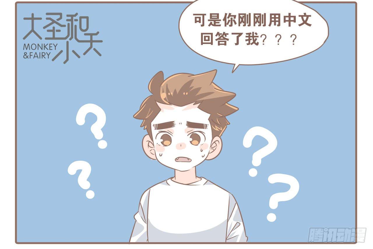 柬埔寨之旅-第77话