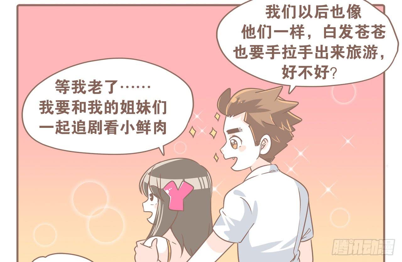 柬埔寨之旅-第77话