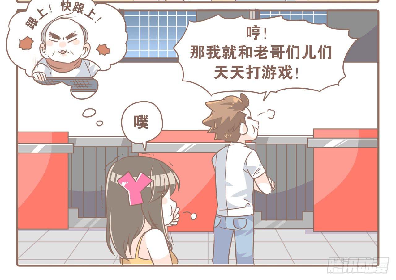 柬埔寨之旅-第77话
